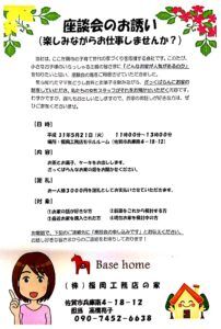 25c3acf5dae95c140364cd85a11cf2e8-202x300